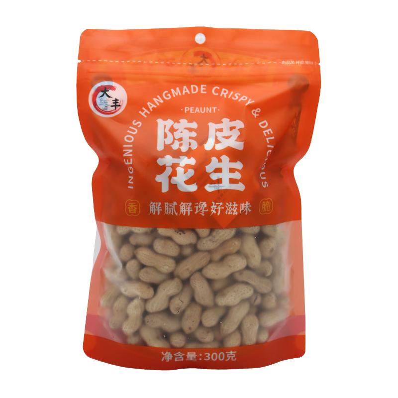 大丰核桃味花生300g袋装陈皮蒜香带壳坚果炒货手剥花生零食小吃