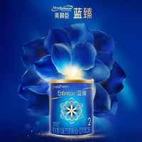 MeadJohnson Nutrition美赞臣店婴幼儿儿童宝宝奶粉蓝臻 铂睿  蓝臻2段300g