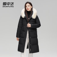 雪中飞女士长款羽绒服90鸭绒抗寒保暖狐狸毛领休闲外套30789 黑色 S (160/84A)