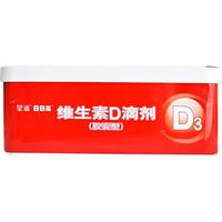 星鲨 维生素D滴剂