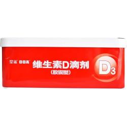 星鲨 维生素D滴剂