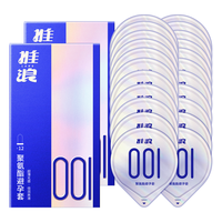 heyLANG 推浪 聚氨酯001安全套 24只装 光面水脱型