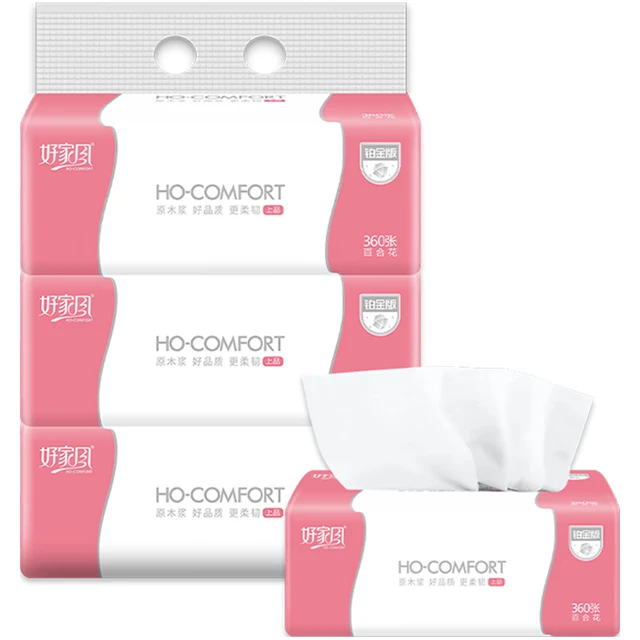 好家风上品XXL码大包抽纸360张4层90抽3包/提原生木浆大包纸巾加大加厚 【XL码】4层90抽*3包