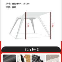 移动端：Westfield outdoor 我飞 穹顶帐篷户外露营黑胶防晒遮阳免搭建自动天幕懒人速开