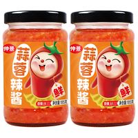 仲景蒜蓉辣酱 生蚝扇贝烧烤小龙虾调味料饺子火锅蘸料拌面夹馍辣椒酱 蒜蓉辣酱185gx2瓶