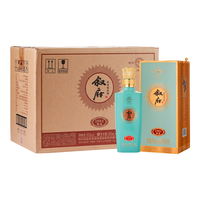 XUFU/叙府 纯粮食酒 浓香型白酒  整箱装 52%vol 500mL