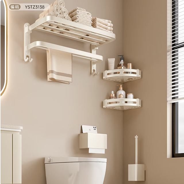 尔沫 ermo 奶油风太空铝毛巾架免打孔卫生间浴室置物架套件洗手间厕所浴巾架 奶油白五件套