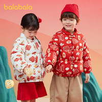 balabala/巴拉巴拉 加厚保暖 儿童羽绒服
