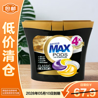 贝纯 beichun 贝纯 4D香氛洗衣凝珠 400g*50颗