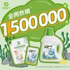 巴啦豆丁婴儿洗衣液新生宝宝天然来源椰子油皂大人儿童适用 自然香型