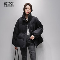 雪中飞女士短款羽绒服90鸭绒抗寒保暖户外时尚休闲宽松外套30739 黑色 S (160/84A)