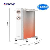 格力电油汀石墨烯取暖器电暖器家用电热油丁暖气片家用大面积油汀 白色+粉色