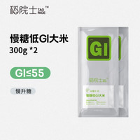 【新米 鲜稻先得】稻院士低gi大米4斤缓升糖低升糖米2kg