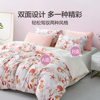 富安娜家纺 床上三件套简约床品套件宿舍公寓床单被套 磨毛三件套 1.2床 床单款 （被套152*210cm）