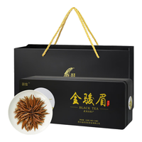 羽信 金骏眉特级红茶新春茶武夷山桐木关蜜香黄芽伴手茶叶年货礼盒装 独立小包小袋装 4g * 34袋