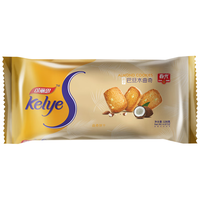 春光食品海南特产休闲零食椰子片曲奇香脆饼干早餐下午茶甜点