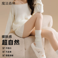 魔法森林 TONYMOLY 女士双层打底裤 连裤袜