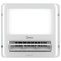 美的（Midea）风暖照明浴霸集成吊顶排气换气多功能正方形轻薄低噪小户型暖风机 F4浴霸+B2Pro凉霸