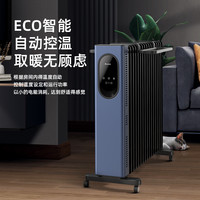 格力电油汀石墨烯取暖器电暖器家用电热油丁暖气片家用大面积油汀 金+黑