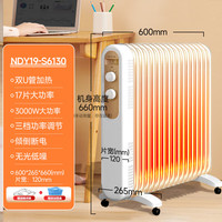 格力电油汀石墨烯取暖器电暖器家用电热油丁暖气片家用大面积油汀 白色+金色