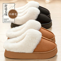 酷如意 女款冬季新款室内居家外穿防滑厚底加绒保暖棉拖鞋