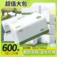 月半弯 Moon Crescent 月半弯 抽纸 3层600张L码(200*200mm)