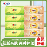 优选 Premium 抽纸 3层100抽8包(无印花自然无香)