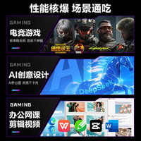  ASUS/华硕 S2 14代酷睿i5 台式电脑主机