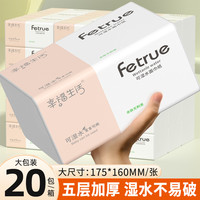 清沐纯子 MORE PURE 抽纸 5层320抽14包(无尺寸信息)