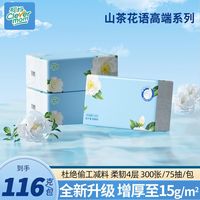 Clevermom 聪妈 抽纸 4层116抽(无尺寸信息)