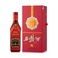 西凤酒 1952 金尊二十年 55%vol 凤香型白酒 500ml 礼盒装