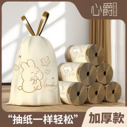 心爵 XINJUE免撕抽绳垃圾袋加厚手提家用自动收口宿舍一次性清洁袋