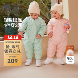 贝肽斯 宝宝羽绒连体衣冬季款白鸭绒新生儿衣服轻薄保暖男童女童外出外套 米色（单件装） 66cm
