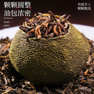 印象堂新会小青柑普洱茶生晒陈皮5年陈普洱熟茶礼盒装250g 喜上眉梢5年黑罐小青柑 250g*1罐