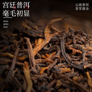 印象堂新会小青柑普洱茶生晒陈皮5年陈普洱熟茶礼盒装250g 喜上眉梢5年黑罐小青柑 250g*1罐