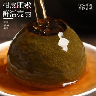 印象堂新会小青柑普洱茶生晒陈皮5年陈普洱熟茶礼盒装250g 喜上眉梢5年黑罐小青柑 250g*1罐