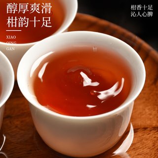 印象堂新会小青柑普洱茶生晒陈皮5年陈普洱熟茶礼盒装250g 喜上眉梢5年黑罐小青柑 250g*1罐