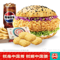 塔斯汀 美团 塔斯汀香辣腿堡+鸡块+粗薯+可乐兑换券·1张