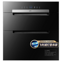 UM 优盟 消毒柜家用嵌入式厨房小型消毒碗柜三层120L大容量 3飞利浦杀菌