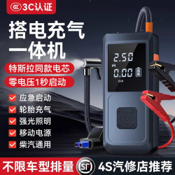 徕本 HELLOLEIBOO 汽车应急启动电源 L-924 5001MAh-10000Mah 12V