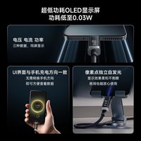 酷态科 240W数据线磁吸编织