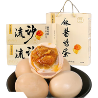 禾源雅乐 麻酱鸡蛋45g