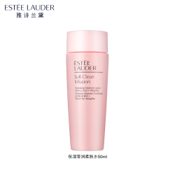 雅诗兰黛 ESTEE LAUDER 保湿莹润柔肤水 50ml