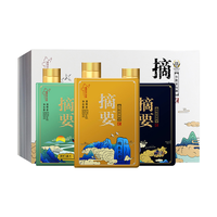 JINSHA 金沙 摘要 山水圣人 53%vol 酱香型白酒 500ml*3瓶 礼盒装