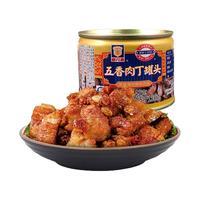 上海梅林牛肉猪肉罐头方便面螺蛳粉泡面熟食夜宵充饥速食品下饭（五香肉丁142g*6）