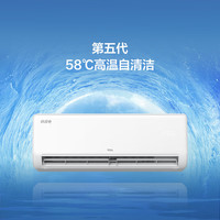 移动端、京东百亿补贴：TCL 真省电系列 KFR-26GW/JD21+B1 新一级能效 壁挂式空调 1匹