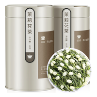 安纯 茉莉花茶 茶叶新茶特级浓香花茶春茶罐装年货礼盒过年200克 充氮礼盒装 100g * 2罐
