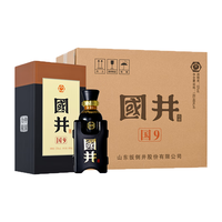 国井 国9