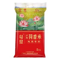 粤垦粮油 严选荷香米 5kg
