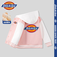 Dickies童装男童冬季加绒连帽棒球服儿童休闲保暖外套男孩冬装潮 冰粉/DK红标K+DK红蓝标小中上B 1